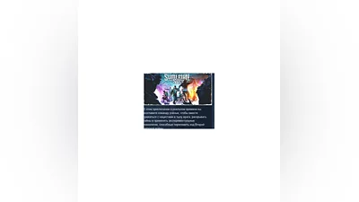 Sumerian Six   STEAM GIFT RUSSIA