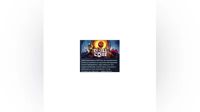 Drill Core   STEAM GIFT RUSSIA