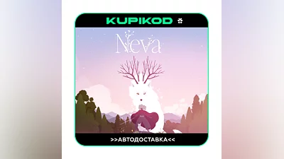 Neva  ️STEAM GIFT ️AUTO-DELIVERY  ALL REGIONS