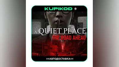 A Quiet Place: The Road Ahead STEAM GIFT  ️AUTO ️