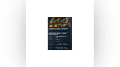 Killing Time: Resurrected STEAM GIFT RUSSIA
