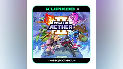 Rivals of Aether II STEAM GIFT  AUTO-DELIVERY