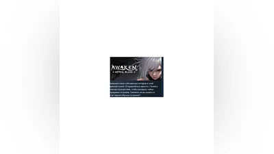AWAKEN - Astral Blade - Deluxe Edition   STEAM GIFT RU