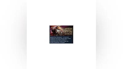 Elder Legacy: Survival   STEAM GIFT RUSSIA