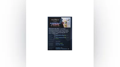 DEATH NOTE Killer Within STEAM GIFT RUSSIA