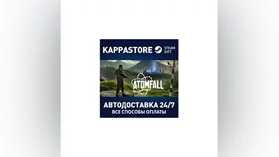 Atomfall AUTODELIVERY Steam RU/BY/KZ/UA