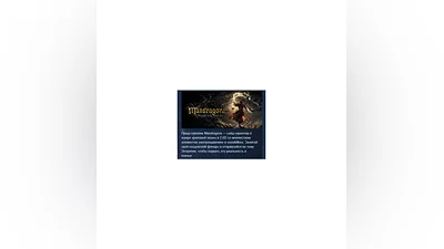 Mandragora: Whispers of the Witch Tree   STEAM RUSSIA