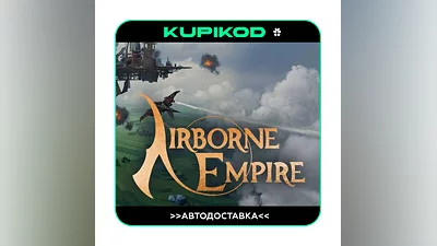 ️Airborne Empire ️STEAM GIFT  ALL REGIONS