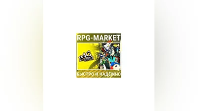 PERSONA 4 GOLDEN (STEAM) KEY INSTANTLY + GIFT