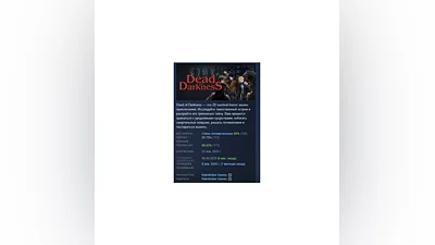 Dead of Darkness   STEAM GIFT RUSSIA