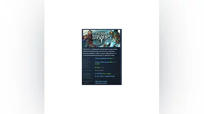 Eternal Strands   STEAM GIFT RUSSIA
