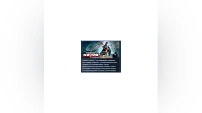 Achilles: Survivor   STEAM GIFT RUSSIA