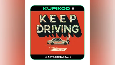 Keep Driving STEAM GIFT ALL REGIONS