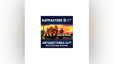Keep Driving AUTODELIVERY Steam RU/BY/KZ/UA