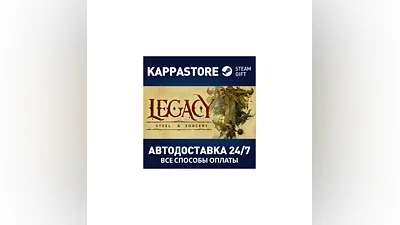 Legacy: Steel & Sorcery AUTODELIVERY Steam RU/BY/KZ/UA