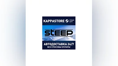 Steep AUTODELIVERY Steam RU/BY/KZ/UA