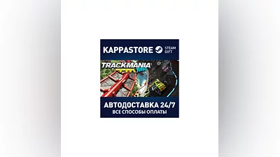 Trackmania  Turbo AUTODELIVERY Steam RU/BY/KZ/UA
