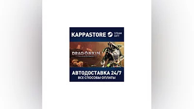 Dragonkin: The Banished AUTODELIVERY Steam RU/BY/KZ/UA