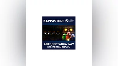 R.E.P.O. AUTODELIVERY Steam RU/BY/KZ/UA