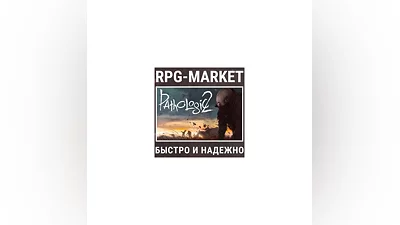 PATHOLOGIC 2 (STEAM) 0% CARD + GIFT