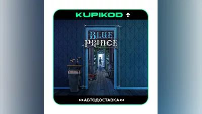 Blue Prince STEAM GIFT ALL REGIONS