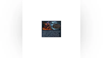 RailGods of Hysterra   STEAM GIFT RUSSIA