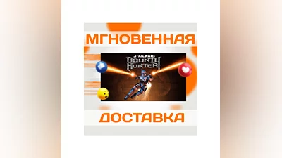 STAR WARS: BOUNTY HUNTER  STEAM  KEY