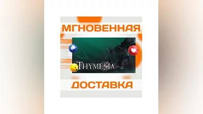 THYMESIA  STEAM  GLOBAL  KEY