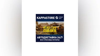 Post-Apo Builder Steam AUTODELIVERY RU/BY/KZ/UA