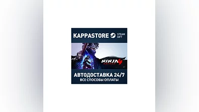 NINJA GAIDEN 4 Steam AUTODELIVERY RU/BY/KZ/UA