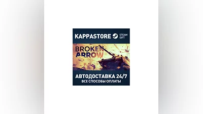 Broken Arrow Steam AUTODELIVERY RU/BY/KZ/UA
