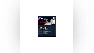 "Tiny bunny" - Manga Vol. 1 DLC STEAM RUSSIA