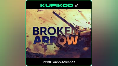 Broken Arrow RU+CIS STEAM | Standard