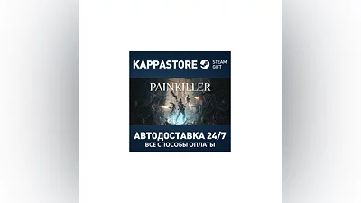 Painkiller: Deluxe Edition Steam Russia AUTODELIVERY
