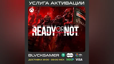 Ready or Not (XBOX) Activation