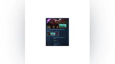 Abiotic Factor - Supporter's Pack DLC STEAM RUSSIA