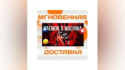 DAEMON X MACHINA  STEAM  EU  KEY