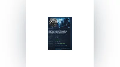 SWAT Commander STEAM GIFT RUSSIA