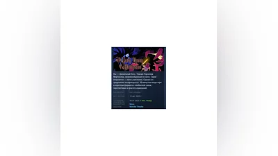 The Dark Queen of Mortholme STEAM GIFT RUSSIA