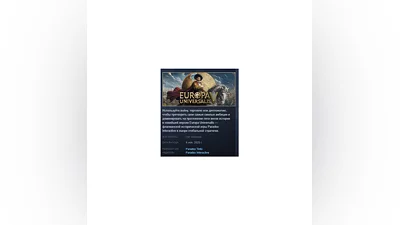 Europa Universalis V STEAM GIFT RUSSIA