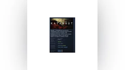 Katanaut STEAM GIFT RUSSIA