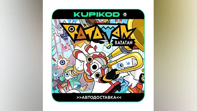 Ratatan STEAM GIFT AUTODELIVERY