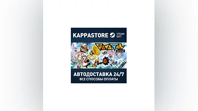 Ratatan Steam AUTODELIVERY RU/BY/KZ/UA