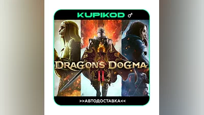RU+CIS | Dragon's Dogma 2 DELUXE EDITION |  STEAM KEY