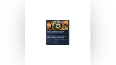 Parkan 2 STEAM RUSSIA
