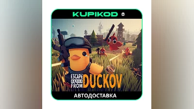 Escape from Duckov STEAM GIFT AUTODELIVERY