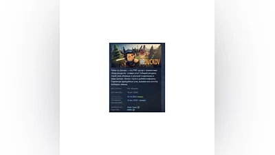 Escape From Duckov STEAM RUSSIA