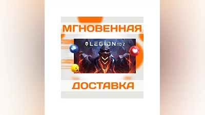 LEGION TD 2   STEAM  KEY