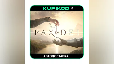 Pax Dei STEAM GIFT AUTODELIVERY