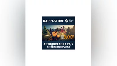 Escape from Duckov Steam AUTODELIVERY RU/BY/KZ/UA